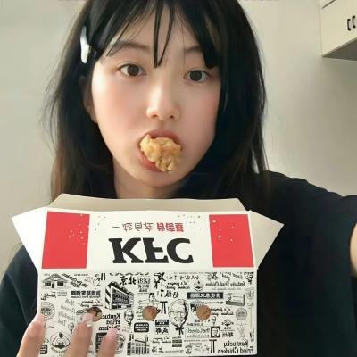 我们生活愉快
